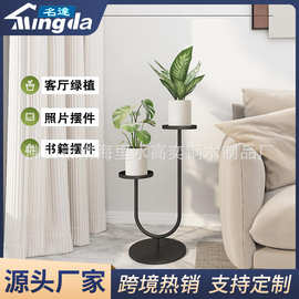 跨境铁艺U型植物支架定制阳台花盆收纳置物架订做盆栽支架加工