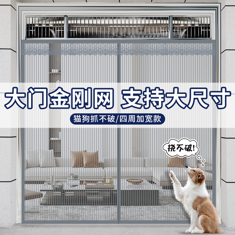 Magnetic Mosquito Net Door Curtain for Home, Garage, Anti-Catnip, No-Drill Installation, Screen Door Partition