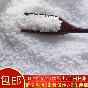 ���]DIYˮ����/������/���ɘ�֬/������/�͜؟���/ˮ����֬ˮ����