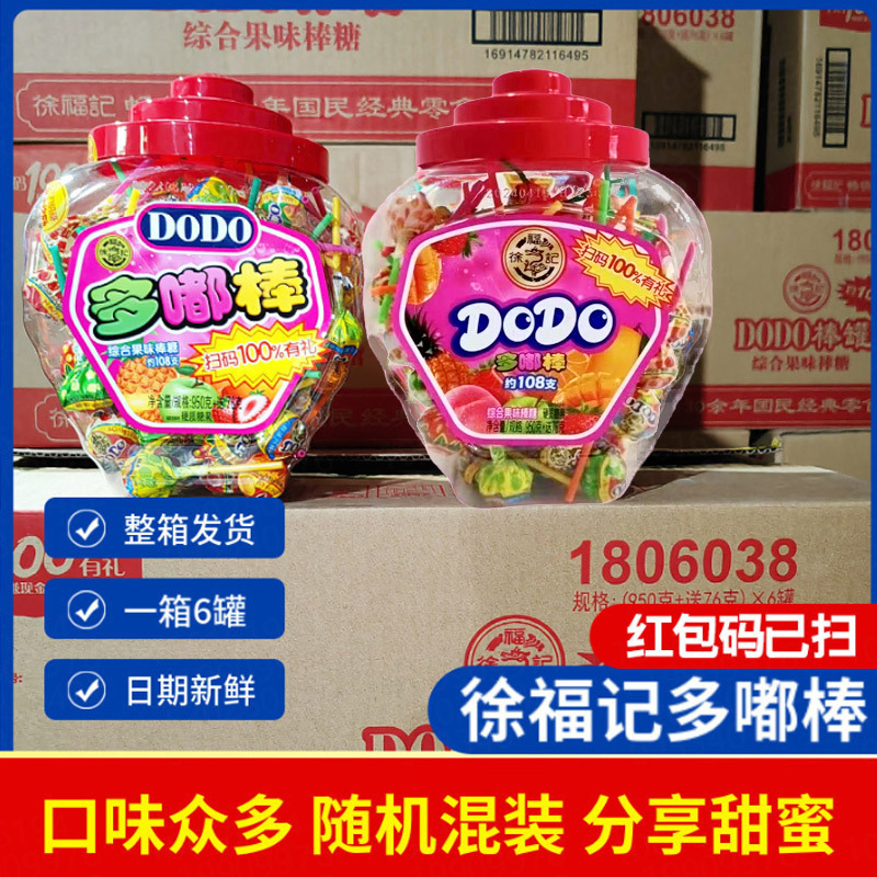 뚜껑이 있는 롤리팝 1캔 [약 108개]