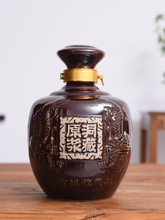 批发空酒瓶土陶瓷小酒壶罐子酒坛摆件家用1斤2斤10斤500ml装白酒