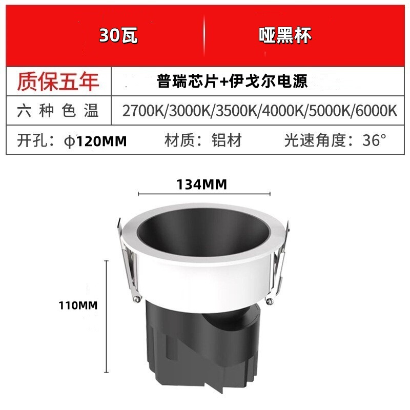 led窄边深杯射灯无主天花灯酒店客厅家用嵌入式简约 智能无极调光|undefined
