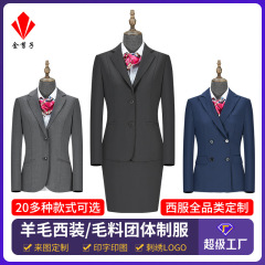 女性のスーツのウールのスーツの制服の女性のスーツはビジネスの女性の職業の正装の企業の作業服をカスタマイズします。