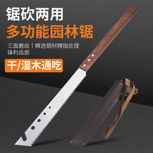 全宏户外多功能砍锯园林工具花卉 果树修剪木工锯便携手锯耐磨