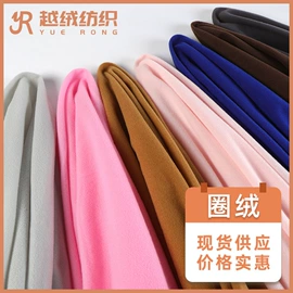 绒布;灯芯绒;涤纶面料