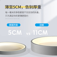 LED ceiling light bedroom lamp smart round modern minimalist Nordic lamp home study room balcony light wholesale