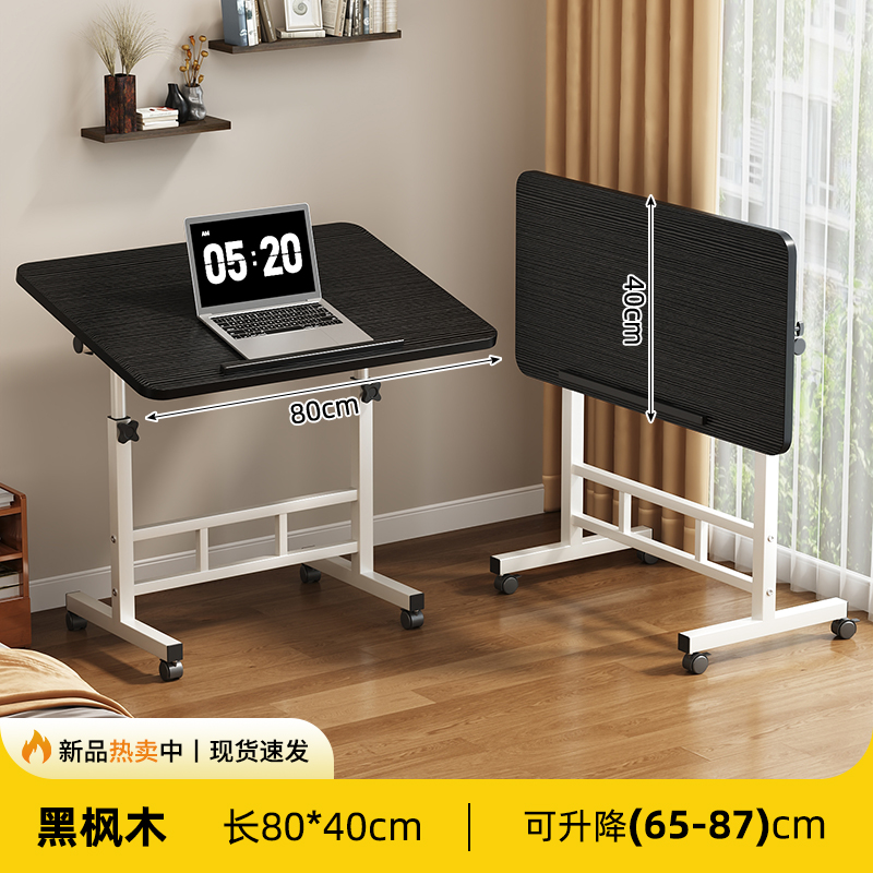 【Steel frame upgraded thickened model】Black maple 80*40⭐Pan panel can be folded 180°⭐Desktop lift ⭐