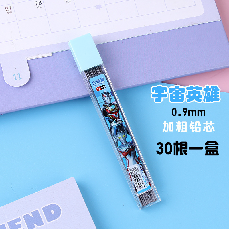 0.9mm自動鉛筆の芯は芯のイチゴ熊の小学生の太くて絵のスケッチの鉛の芯を交換します。|undefined