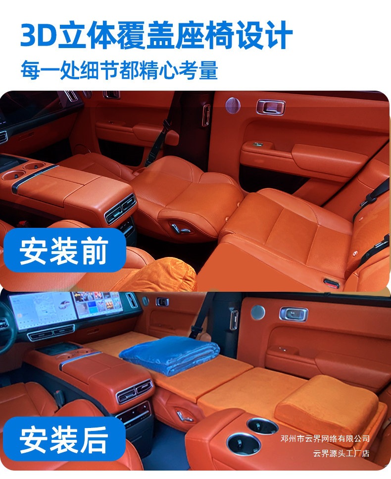 Cloud Realm Is Suitable for Ideal L6L7L8L9 and Wey Brand Lanshan, an Inflatable-Free Folding Car Sleeping Mattress for Vehicle Travel