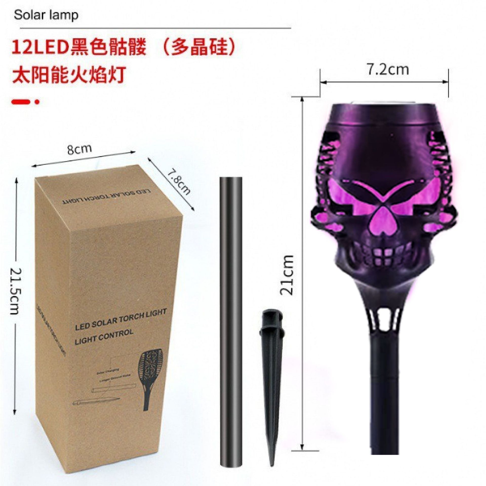 Lámpara de llama solar transfronteriza, lámpara de jardín para exteriores, lámpara de paisaje, lámpara de antorcha para iluminación de césped, lámpara de suelo para diseño de jardín