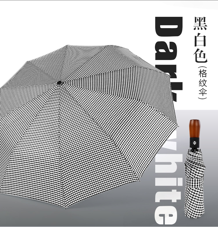 十骨木手柄自动-伞_12.jpg