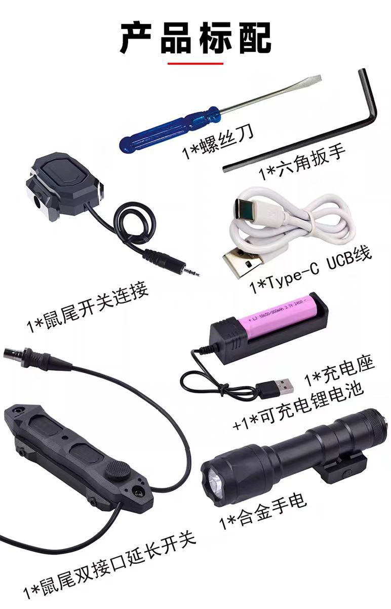 Tactical Laser Peq-15 Red and Green Laser Pointer Axon Dual-Control M300M600 Alloy Flashlight Set Accessories