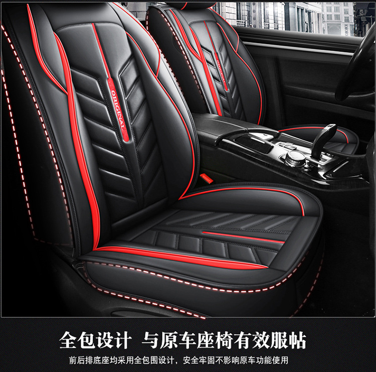 New All-Inclusive Full Leather Ice Silk Cartoon Four-Season Universal Car Seat Cushion Cross-Border Amazon Hot Foreign Trade Batch