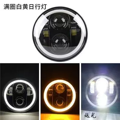Front Headlights Modified Car Lights – Ön faralar - 575inch-yellow-and-white-light-regular-style-full-round