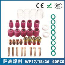 廡bWP-17/18/26 ͸ߜز40PCS