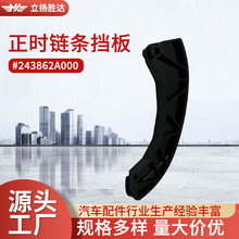�羳�����������ʱ�浲�嵼�������ͺ�24386 2A000��ʱ��������