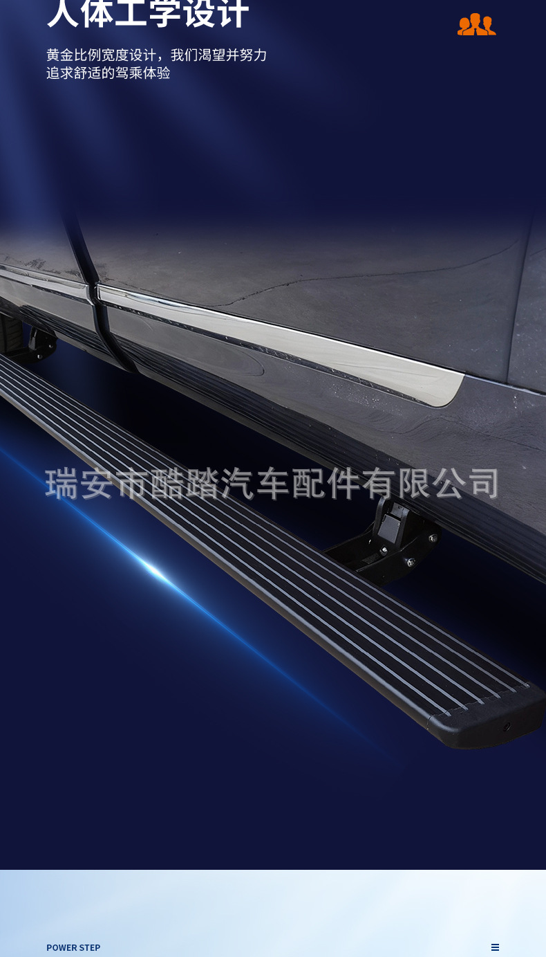 Suitable for Volkswagen Id.Era 9X Electric Side Pedals, Automatic Retractable Car Modification, Direct Sales from the Manufacturer