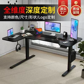 升降桌;办公桌;电脑桌