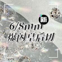 8mm��߅�λʺ������й����W�Ĥ�ʯ��ʯ�ʯֱ��DIY�Ʒ�����ʯ