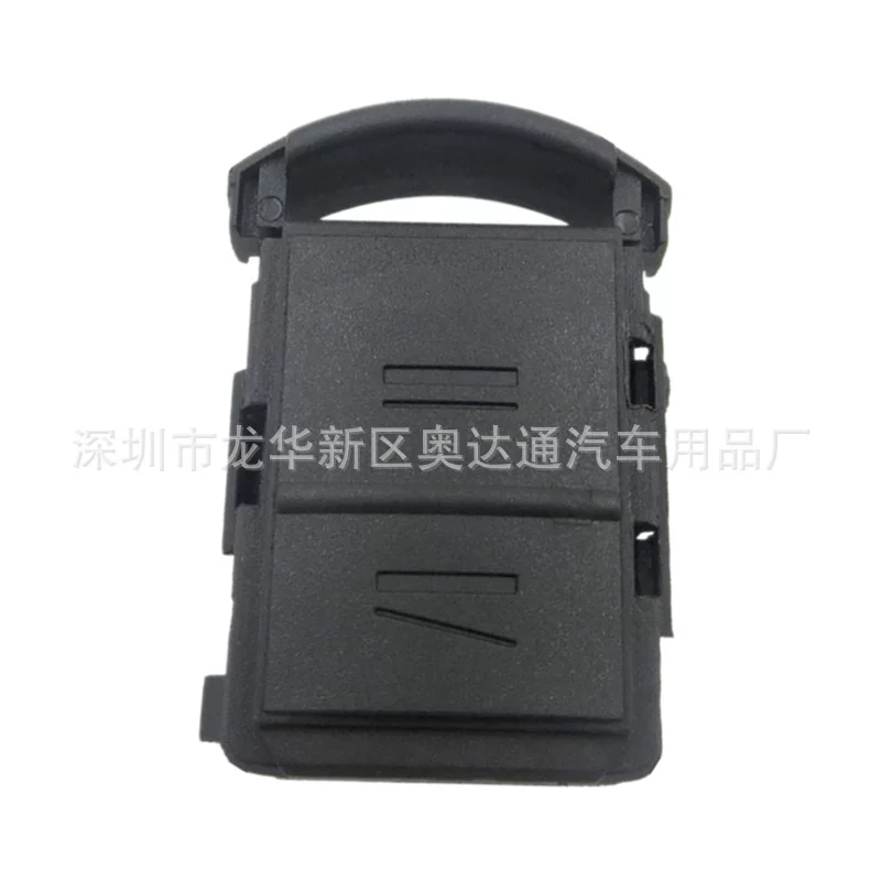 Car Key Shell is suitable for Walkerhohur Buba Corsa Andravida 2 key shell