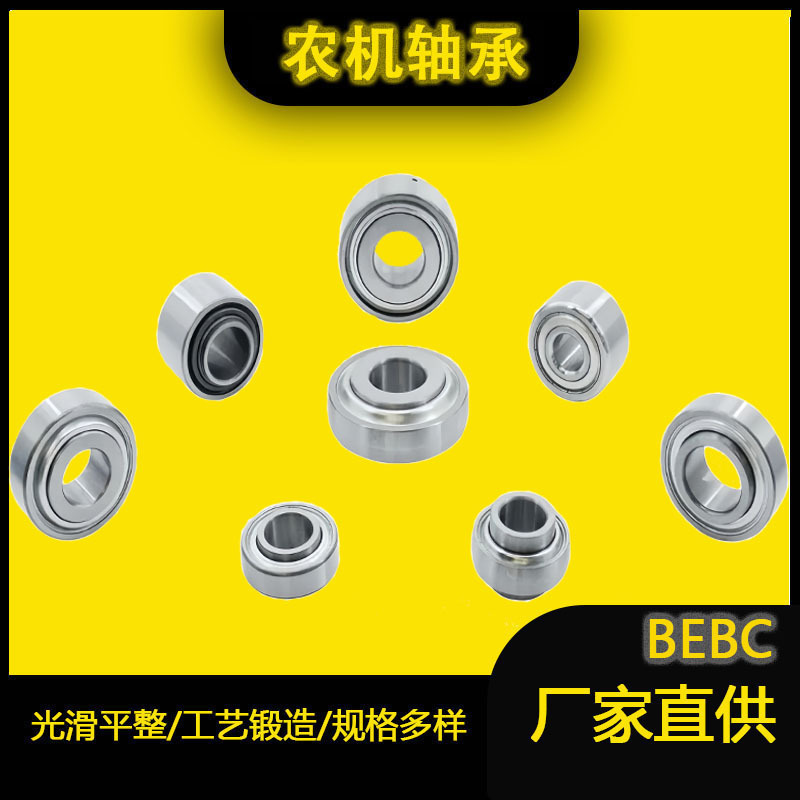 厂家现货供应 202KPP9 202RRE CF5202-2RST-8 圆孔农机轴承