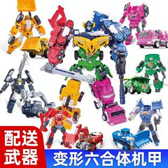 Jinjiang Magic Golden Pangu Sky-Supporting War God Transformer Alloy Engineering Six-Oriented Body Sky-Supporting War God Transformer Car Toy