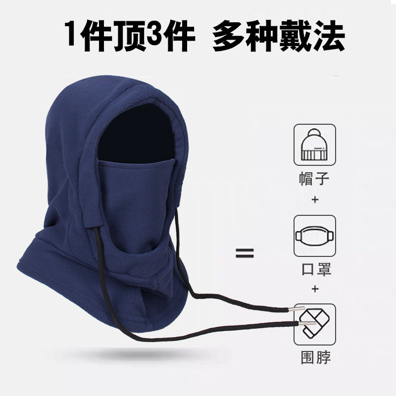 男性用冬用暖かい帽子、フェイスマスク、ネックウォーマー、防風防寒オールインワンフリースフード、サイクリングスキーパーカー|undefined