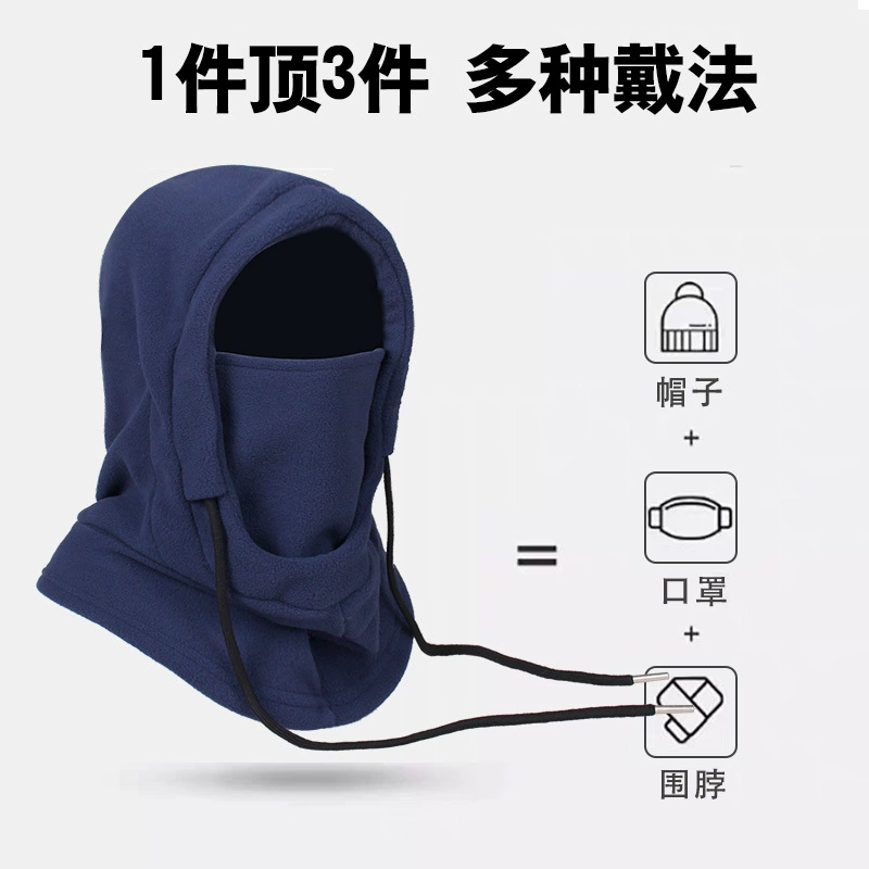 Keep warm hat, mask, windproof velvet ski winter scarf