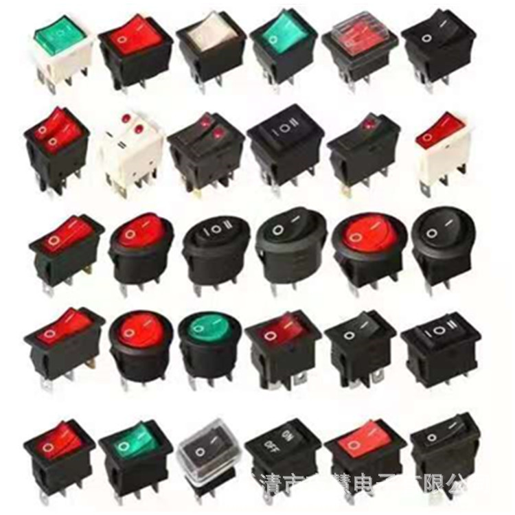 船型开关KCD4猫眼翘板开关 6脚2档4脚2档 6脚3档翘板翘板电源开关