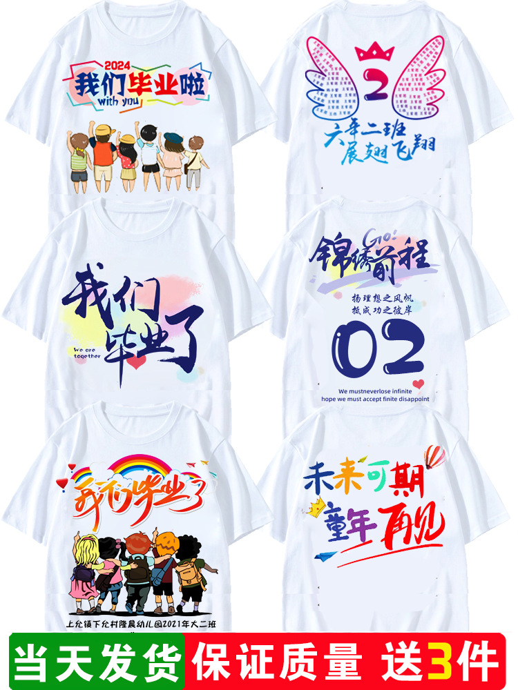 졸업식 유니폼 5