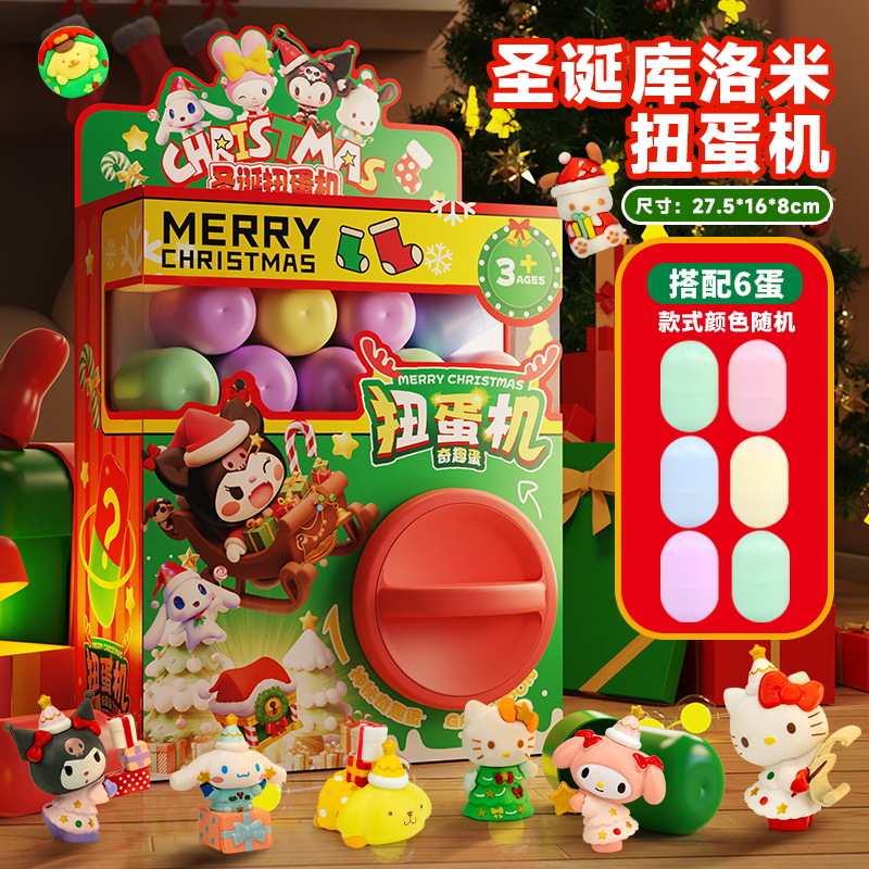 Transfronterizo nuevo huevo de Navidad para niños máquina de torsión DIY divertido huevo caja ciega divertido coger muñeca máquina de juego de juguete
