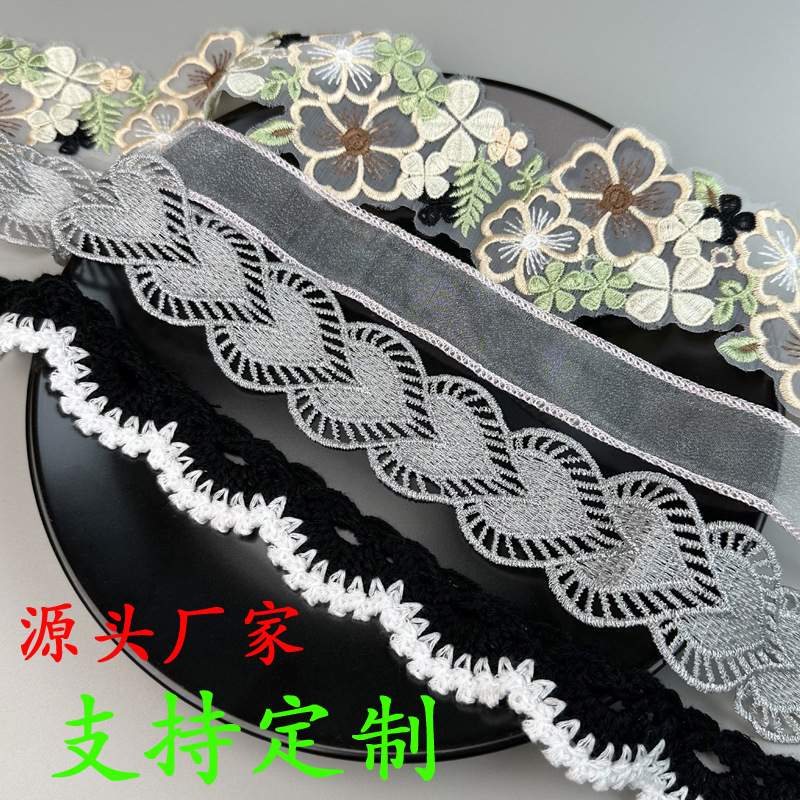 民族风花边童装连衣裙包边百搭装饰花边电脑绣网纱厂家定制花边