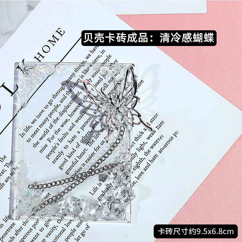 Пластина для карт (Chunyi) декоративный держатель карт — дизайны бабочки и цветов, набор обложек для фотокарточек K-pop