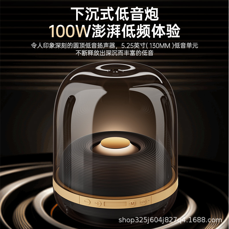 华强北顶配哈曼卡顿琉璃蓝牙音箱透明水晶6代音响家用电脑低音炮|undefined