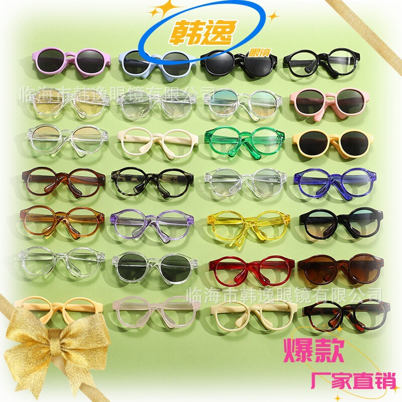 2026 New Fashion Labubu Doll Sunglasses Cotton Doll Glasses 20Cm/15Cm/10Cm Celebrity Decoration