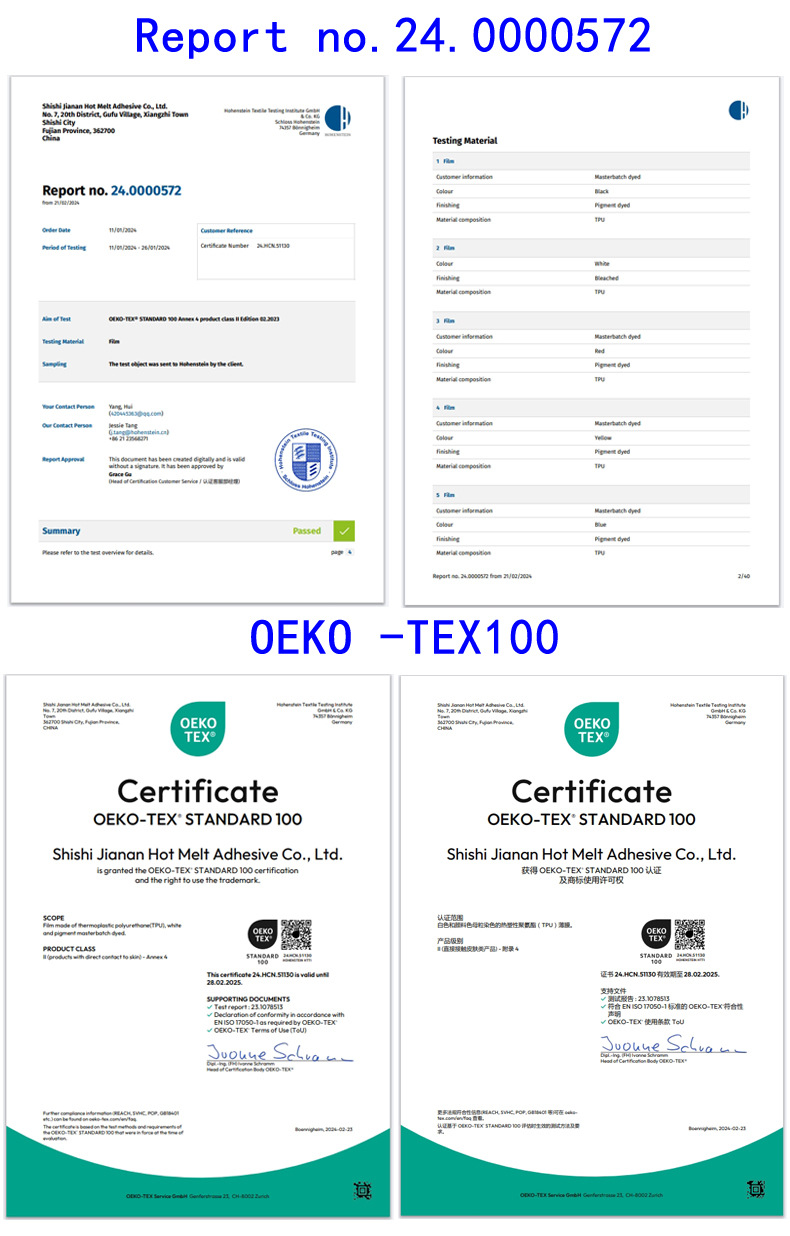 24.0000572和oeko-tex100