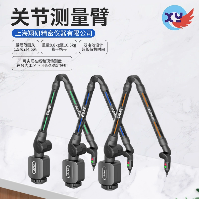 Измерительная машина для измерения феритового сустава, трехмерная координатная измерительная машина, трехмерный трехмерный детектор, вращающийся измерительный рычаг, депозит