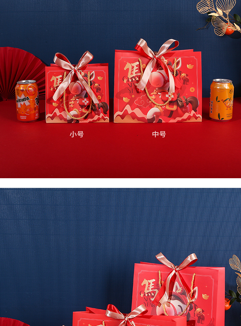 马年礼袋_11.jpg