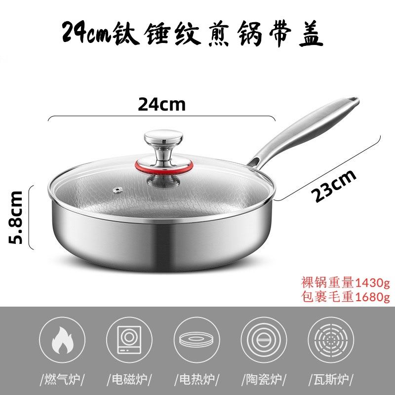 24cm 직각 해머 패턴(커버 포함)