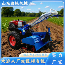 手扶拖拉机18马力低油耗防滑轮打田机两轮旋耕施肥播种土地管理机
