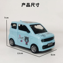 6BVQ�¿�������mini��߳�������Զ�ͯ����������С����ģ