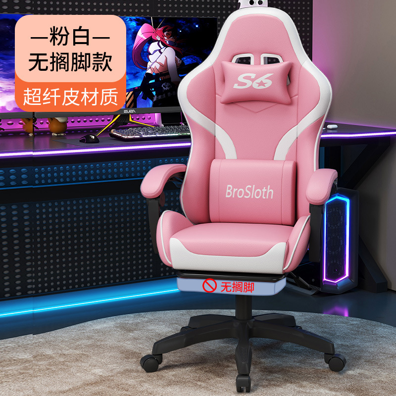 Anji eスポーツチェアリフティングゲーム競技椅子ゲーミングチェアコンピュータチェア快適なインターネットカフェ電気競争835|undefined