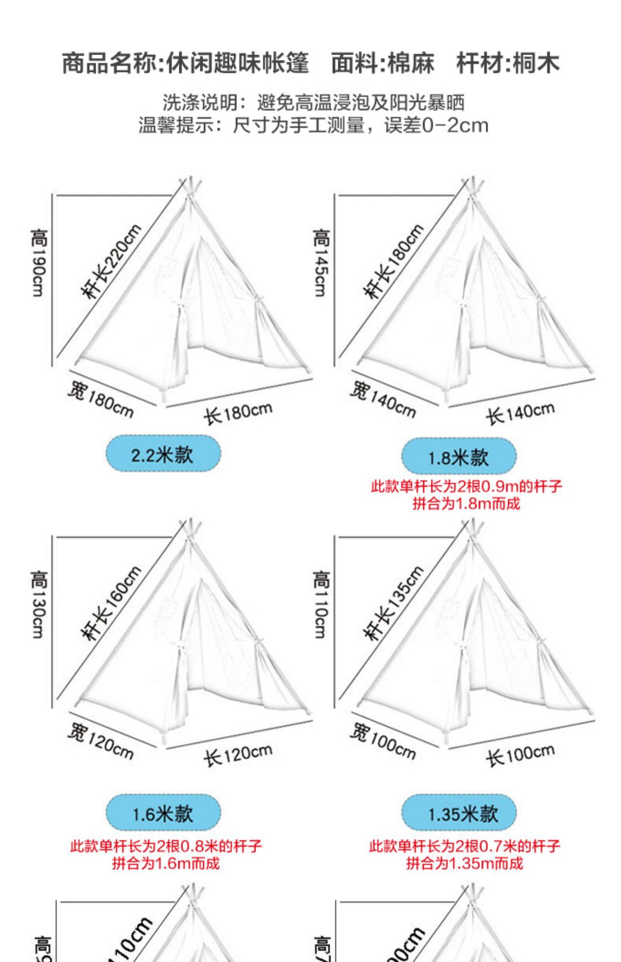 Dropshipping Indoor Camping Tent Indian Style Picnic Camping Decoration Small House Blanket Folding Portable