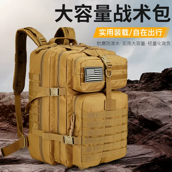 New Travel Bag Camouflage Backpack Outdoor Hiking Bag Multifunctional Travel Backpack Tactical Backpack with Logo Printed on It