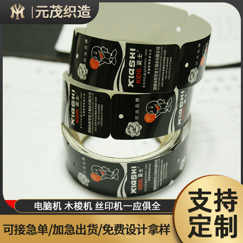 吊牌标签通用服装合格证 衣服吊卡女装卡片 服装商标挂牌logo印刷