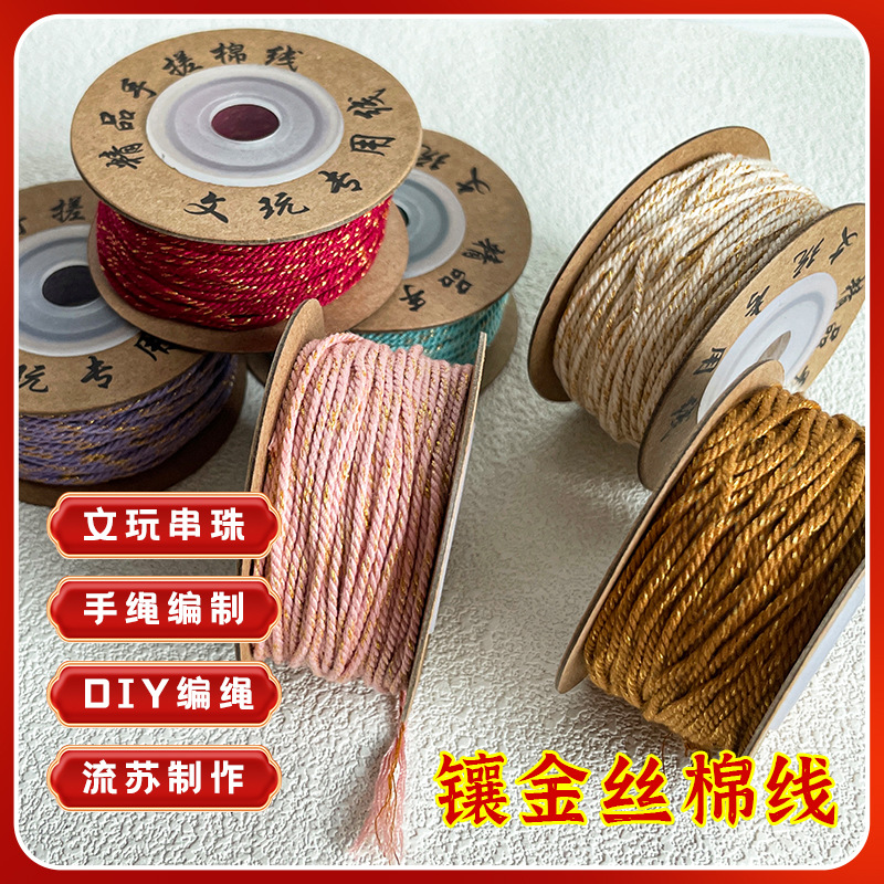 Spot hand rub cotton thread color beads line Star Moon Bodhi pendant rope lanyard woven DIY thangka rope text play