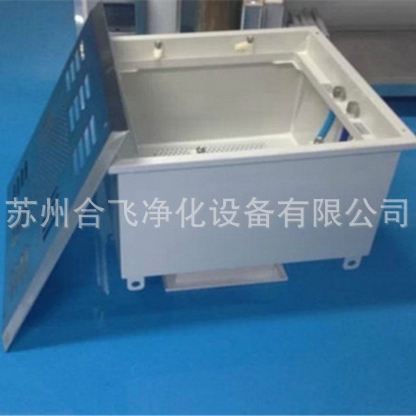 厂家供应高效送风口 喷塑高效静压箱液槽式过滤器净化高效送风口