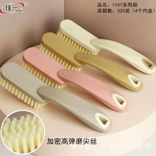 佳一1107长柄鞋刷衣物日用百货家用多功能刷磨尖丝软毛洗衣刷子