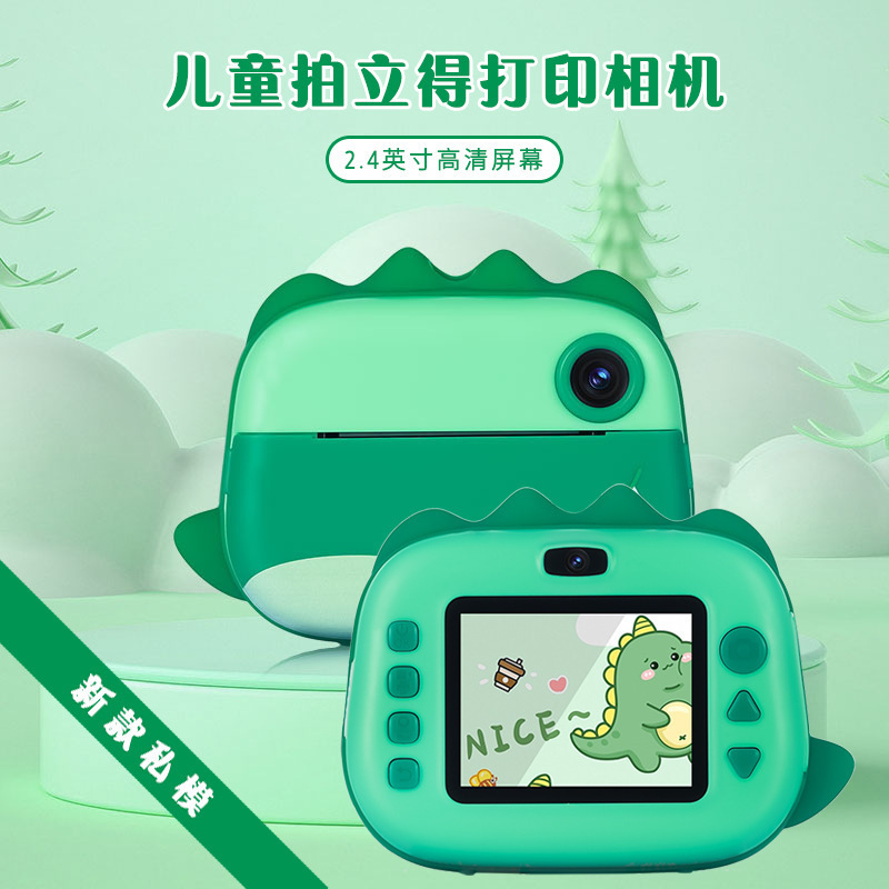 New small dinosaur children's camera printable Polaroid cheap HD double camera cartoon cute gifts wholesale New small dinosaur children's camera printable Polaroid cheap HD double camera cartoon cute gifts wholesale