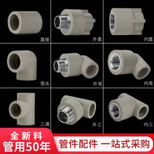 lɫpprܼˮܽ^4փ20oˮPPRx